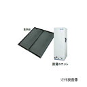 ####ノーリツ システムセット【UF-2342D-BL(ワイヤー設置用)】太陽熱利用給湯システム UFシリーズ 家庭用 強制循環タイプ 間接加熱タイプ 貯湯量...