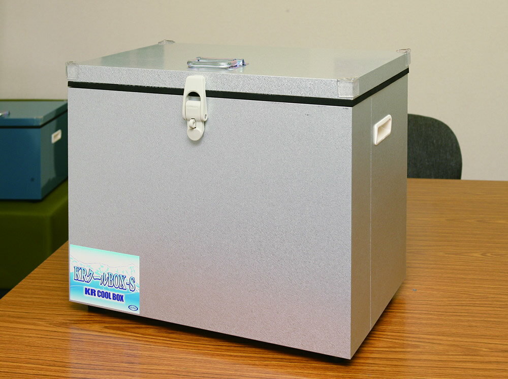 ###ω関東冷熱工業【KRCL-20AL】小型保冷庫 KRクールBOX-S 軽量アルミ 20L