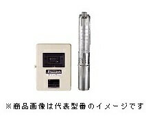 川本ポンプ【USL-455SR】50Hz 家庭用深井戸水中ポンプ 単相100V 450WUSL形 ディーパー 水位制御型〔GF〕