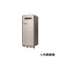 ●ψパロマ ガスふろ給湯器【FH-S2024SAW】オート T-ino SLIM 給湯+おいだき 屋外設置 壁掛型・PS標準設置型 給湯・給水接続20A 20号 リモコン別売|詳細画像
