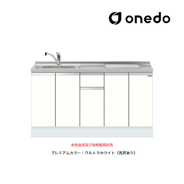 ###onedo/ワンド(旧マイセット) 【KT...の商品画像