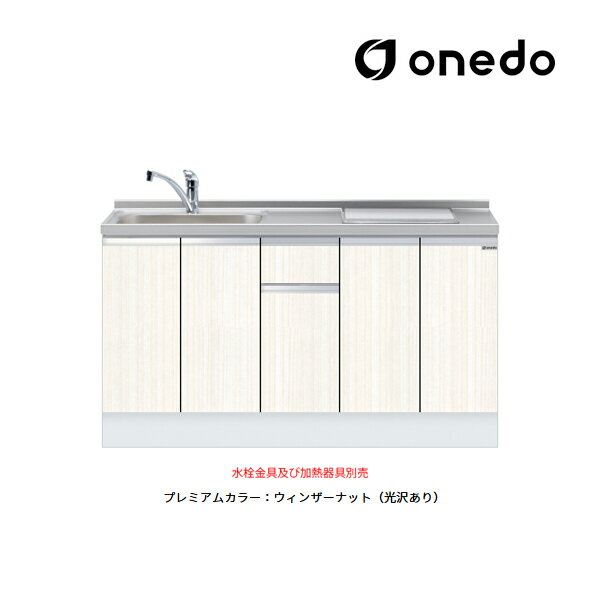 ###onedo/ワンド(旧マイセット) 【K...の紹介画像2