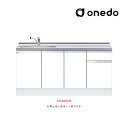 ###onedo/ワンド(旧マイセット) 【KTD6-85-170DS】レギュラーカラー 深型 組合せ型流し台 一槽流し台 KTD6 トップ出し水栓仕様 間口1...