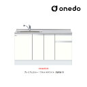 ###onedo/ワンド(旧マイセット) 【KTD6-85-150DS】プレミアムカラー 深型 組合せ型流し台 一槽流し台 KTD6 トップ出し水栓仕様 間口1...