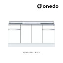 ###onedo/ワンド(旧マイセット) 【KTD5-85-170S】レギュラーカラー ハイトップ 組合せ型流し台 一槽流し台 KTD5-85 壁出し水栓仕様 ...