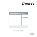 ###onedo/ワンド(旧マイセット) 【KTD5-85-105S】レギュラーカラー ハイトップ 組合せ型流し台 一槽流し台 KTD5-85 壁出し水栓仕様 ...