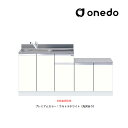 ###onedo/ワンド(旧マイセット) 【KTD5-80-170DK】プレミアムカラー 一体型流し台 KTD5-80 トップ出し水栓仕様 間口170cm 受注...