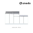 ###onedo/ワンド(旧マイセット) 【KTD4-80-160K】レギュラーカラー 薄型 一体型流し台 KTD4 壁出し水栓仕様 間口160cm〔GB〕