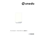 ###onedo/ワンド(旧マイセット) 【KTD3-60-30HS】プレミアムカラー 吊り戸棚 KTD3キッチンシリーズ 標準仕様 高さ60cm 間口30cm...