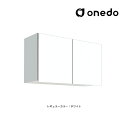 ●onedo/ワンド(旧マイセット) 【STO-90JN】レギュラーカラー 多目的吊り戸棚 STO収納シリーズ 奥行31.1cmタイプ 間口90cm〔GB〕