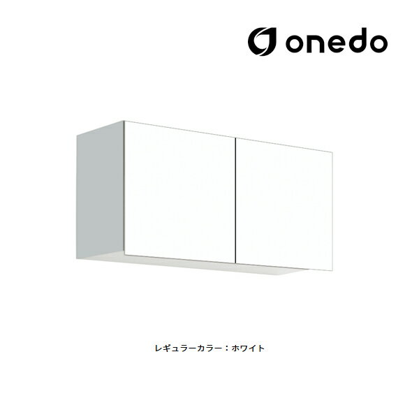 ●onedo/ワンド(旧マイセット) 【STO-90AN】レギュラーカラー 多目的吊り戸棚 STO収納シリーズ 奥行31.1cmタイプ 間口90cm〔GB〕