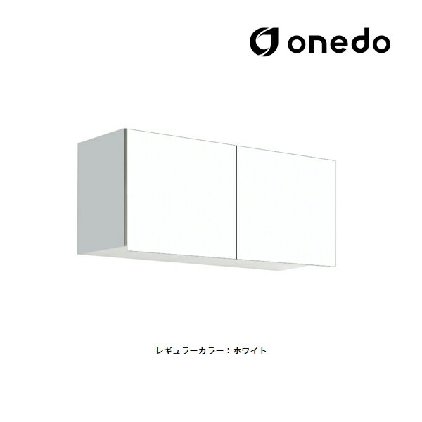 ●onedo/ワンド(旧マイセット) 【STO-90LN】レギュラーカラー 多目的吊り戸棚 STO収納シリーズ 奥行31.1cmタイプ 間口90cm〔GB〕