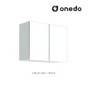 ###onedo/ワンド(旧マイセット) 【STO-75KN】レギュラーカラー 多目的吊り戸棚 STO収納シリーズ 奥行31.1cmタイプ 間口75cm〔GB〕