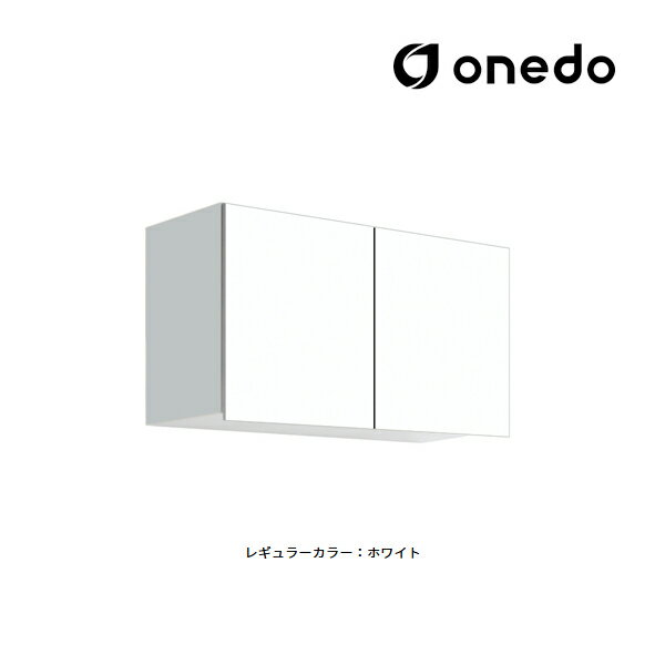 ●onedo/ワンド(旧マイセット) 【STO-75AN】レギュラーカラー 多目的吊り戸棚 STO収納シリーズ 奥行31.1cmタイプ 間口75cm〔GB〕