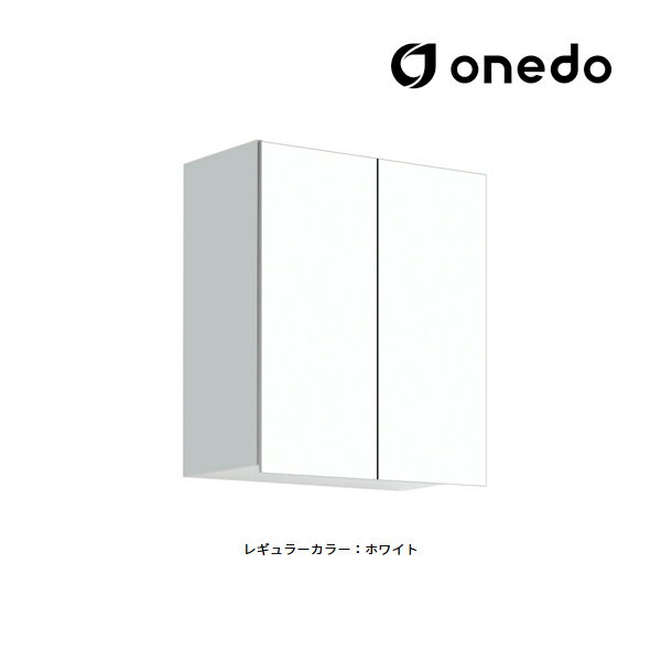 ●onedo/ワンド(旧マイセット) 【STO-60SN】レギュラーカラー 多目的吊り戸棚 STO収納シリーズ 奥行31.1cmタイプ 間口60cm〔GB〕