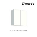 ###onedo/ワンド(旧マイセット) 【STO-60EN】プレミアムカラー 多目的吊り戸棚 STO収納シリーズ 奥行20.1cmタイプ 間口60cm 受注生...