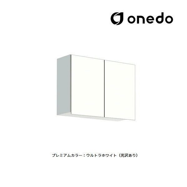 ●onedo/ワンド(旧マイセット) 【STO-60CN】プレミアムカラー 多目的吊り戸棚 STO収納シリーズ 奥行20.1cmタイプ 間口60cm 受注生産〔...
