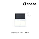 ###onedo/ワンド(旧マイセット) 【STO45-80AP】プレミアムカラー 壁面収納 STO収納シリーズ 奥行45cm トールユニット(レンジラック) ...