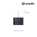 ###onedo/ワンド(旧マイセット) 【STO45-60DRA】レギュラーカラー 壁面収納 STO収納シリーズ 奥行45cmタイプ トールユニット 上台 間...