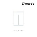 ###onedo/ワンド(旧マイセット) 【STO45-60DRC】レギュラーカラー 壁面収納 STO収納シリーズ 奥行45cmタイプ フロアユニット 間口60...