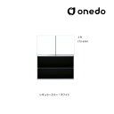 ###onedo/ワンド(旧マイセット) 【STO-60RA】レギュラーカラー 壁面収納 STO収納シリーズ 奥行き36cm トールユニットオープンタイプ 上台...