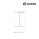 ###onedo/ワンド(旧マイセット) 【STO-60RC】レギュラーカラー 壁面収納 STO収納シリーズ 奥行き36cmタイプ フロアユニット 間口60cm...