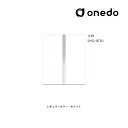 ###onedo/ワンド(旧マイセット) 【SHO-90TU】レギュラーカラー 玄関収納 SHO玄関収納シリーズ トールユニット(H=220cmタイプ) 上台 ...