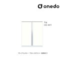 ###onedo/ワンド(旧マイセット) 【SHO-90FT】プレミアムカラー 玄関収納 SHO玄関収納シリーズ トールユニット 下台 傘収納スペース有 間口9...