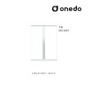 ###onedo/ワンド(旧マイセット) 【SHO-80FT】レギュラーカラー 玄関収納 SHO玄関収納シリーズ トールユニット 下台 傘収納スペース有 間口8...