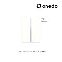 ###onedo/ワンド(旧マイセット) 【SHO-80FT】プレミアムカラー 玄関収納 SHO玄関収納シリーズ トールユニット 下台 傘収納スペース有 間口8...