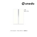 ###onedo/ワンド(旧マイセット) 【SHO-75TU】プレミアムカラー 玄関収納 SHO玄関収納シリーズ トールユニット(H=220cmタイプ) 上台 ...
