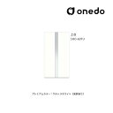 ###onedo/ワンド(旧マイセット) 【SHO-60TU】プレミアムカラー 玄関収納 SHO玄関収納シリーズ トールユニット(H=220cmタイプ) 上台 ...
