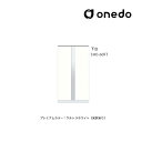 ###onedo/ワンド(旧マイセット) 【SHO-60FT】プレミアムカラー 玄関収納 SHO玄関収納シリーズ トールユニット 下台 傘収納スペース有 間口6...