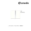 ###onedo/ワンド(旧マイセット) 【SHO-80TUS】プレミアムカラー 玄関収納 SHO玄関収納シリーズ トールユニット(H=180cmタイプ) 上台...