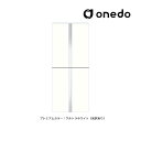 ###onedo/ワンド(旧マイセット) 【SHO-75TT】プレミアムカラー 薄型玄関収納 SHO玄関収納シリーズ 薄型トールユニット(H=180cmタイプ)...