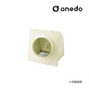 ###onedo/ワンド(旧マイセット) レンジフード部材【FAN-15WDK】防火ダンパー付ウェザーカバー 開口φ148mm 深型・平型・梁対応型レンジフード共通部品〔GB〕