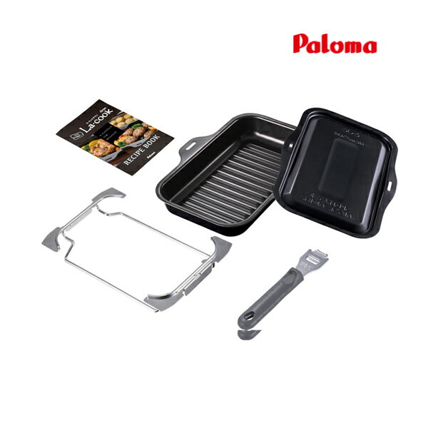 ####ψパロマ コンロ オプション【PGDL-50B】ブラック ラ・クックグランセット