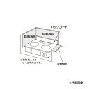 ####ψパロマ コンロ部材【077737700】防熱板C 480×135