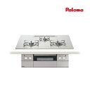 ####ψパロマ ビルトインコンロ【PD-963WT-U75CV】CREA(クレア) ハイパーガラスコートトップ 水なし両面焼グリル 左右強火力 75cm ラ・クックグラン同梱