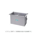 ###ホーコス 【HGS-NX300PD(ステンレス製蓋)適用荷重T-20仕様】ステンレス製グリース阻集器 耐荷重蓋仕様 許容流入流量300(L/min) 受注...