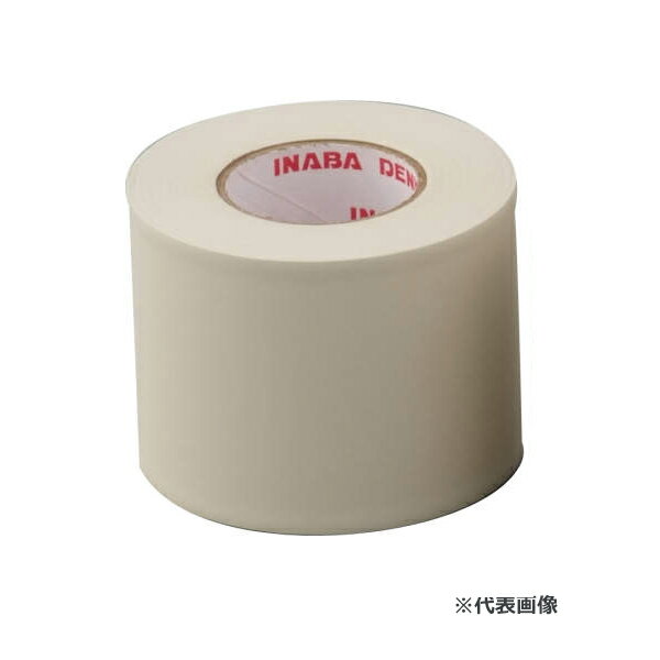 因幡電工(イナバ) 【HK-50-I(5巻)】アイボリー 非粘着テープ 50mm×18m〔▽〕