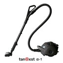 ###ωコーワ【tanQest α-1】業務用掃除機 プロフェッショナル掃除機 プロ仕様 タンクエスト ダストパック式