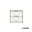 ###クリナップ 【BVVH075FWNNNRCRRB】チャコール 洗面化粧台キャビネット 洗面化粧台 ELVITA(エルヴィータ) オールスライドタイプ(2段...