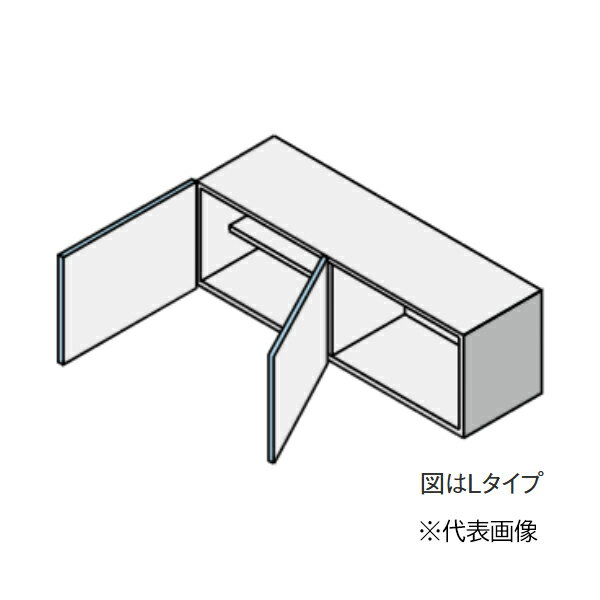 ●クリナップ 【JAW120EFAA】(Sシリーズ) colty(コルティ) セミショート吊戸棚 (高さ40cm) 取手なし 間..