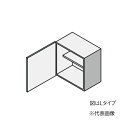 ###クリナップ 【JAW060PFAA】(Sシリーズ) colty(コルティ) セミミドル吊戸棚 (高さ60cm) 取手なし 間口60cm