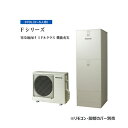 ☆関東+山梨静岡限定☆####パナソニック エコキュート【HE-FU37LQMS(本体のみ)】寒冷地 Fシリーズ ウルトラ高圧 フルオート 屋内設置 370L〔ID〕