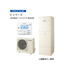 ###パナソニック エコキュート【HE-F37LZMS】リモコン同梱 寒冷地 Fシリーズ 給湯専用 屋内設置用 370L 受注生産〔ID〕(2)