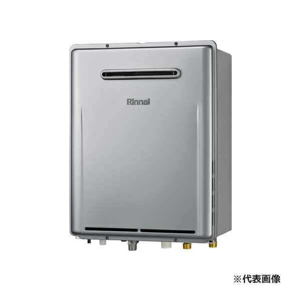プロパンガス(LPG)《在庫あり》◆15時迄出荷OK！リンナイ ガスふろ給湯器【RUF-E2406SAW(A)】オート 屋外壁掛型 設置フリータイプ ecoジョーズ 給湯・給水接続20A 24号 リモコン別売