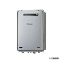 ###リンナイ ガス給湯専用機【RUX-E1616W(A)】音声ナビ 屋外壁掛型 ecoジョーズ 給湯・給水接続15A 16号 リモコン別売〔ID〕