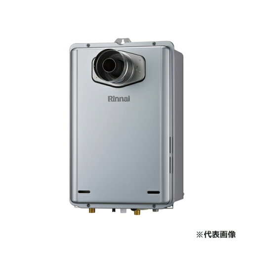 ###リンナイ ガス給湯専用機【RUX-E2016T-L(A)】音声ナビ PS扉内設置型/PS延長前排気型 ecoジョーズ 給湯・給水接続15A 20号 リモコン別売〔IB〕 ###リンナイ ガス給湯専用機【RUX-E2016T-L(A)】音声ナビ PS扉内設置型/PS延長前排気型 ecoジョーズ 給湯・給水接続15A 20号 リモコン別売〔IB〕